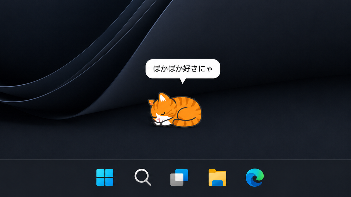 おやすみモード